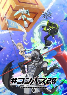 #Compass 2.0: Sentou Setsuri Kaiseki System 1ª Temporada 2025 – FULL HD 1080p Legendado Completo