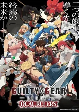 Guilty Gear Strive: Dual Rulers 1ª Temporada 2025 – FULL HD 1080p Legendado Completo