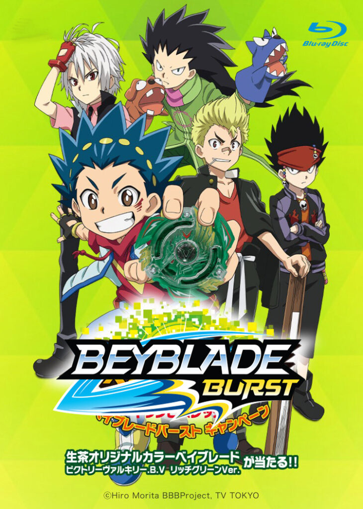 Beyblade Burst Dual Áudio 2016 – FULL HD 1080p Completo + Legendas
